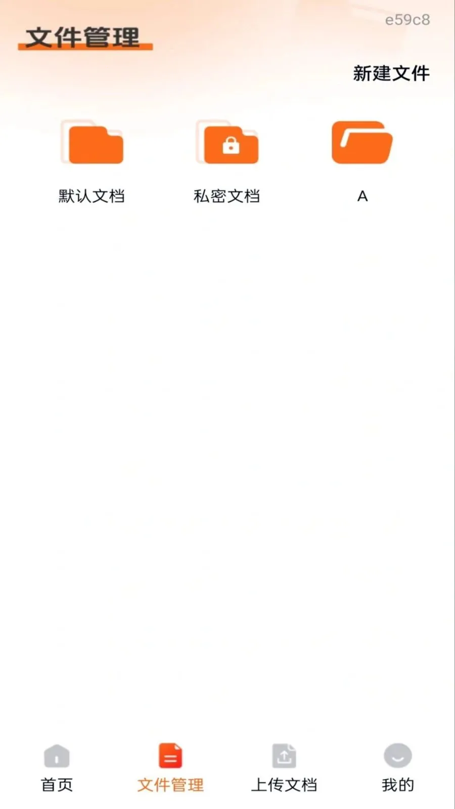 ���ͼ����������ֻ���v1.0.0 �ֻ����ͼ2