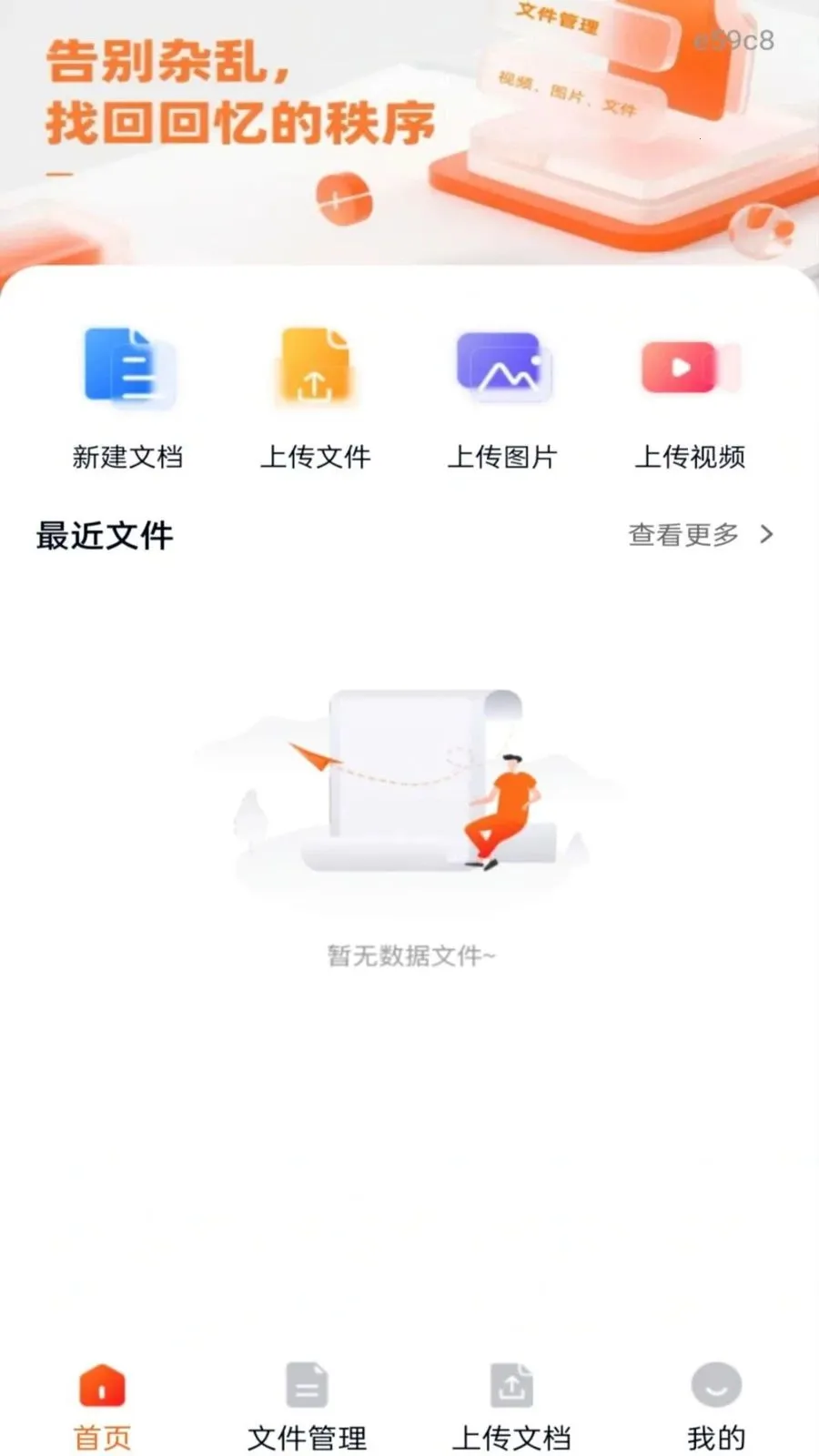 ���ͼ����������ֻ���v1.0.0 �ֻ����ͼ3