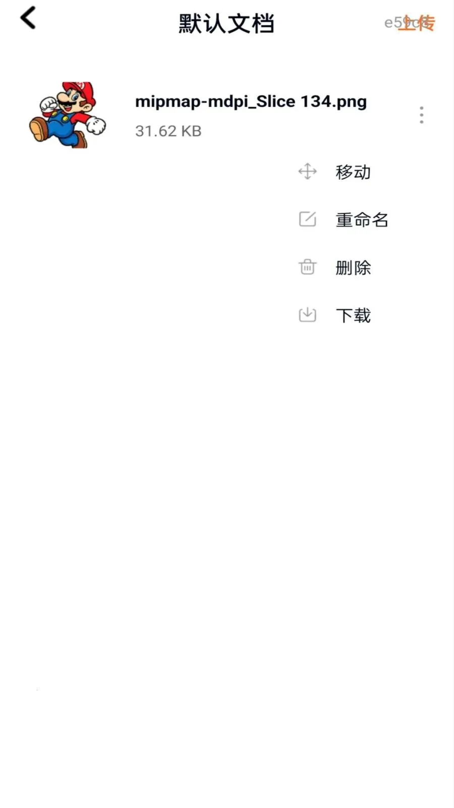 ���ͼ����������ֻ���v1.0.0 �ֻ����ͼ1