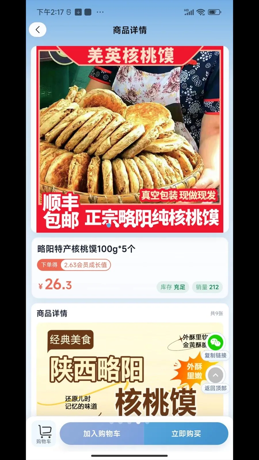 ��ȥƴ(ƴ�Ź���ƽ̨)v1.0.2 ��׿���ͼ1