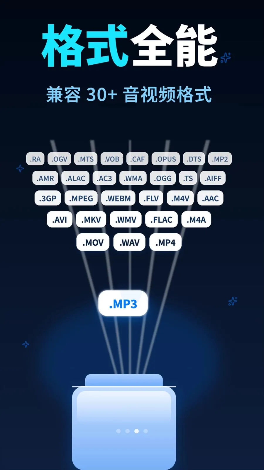 ��Ƶ�����ʦ-רҵ¼����Ƶ����(��Ƶ��Ƶ���빤��)v1.1 ��׿���ͼ3