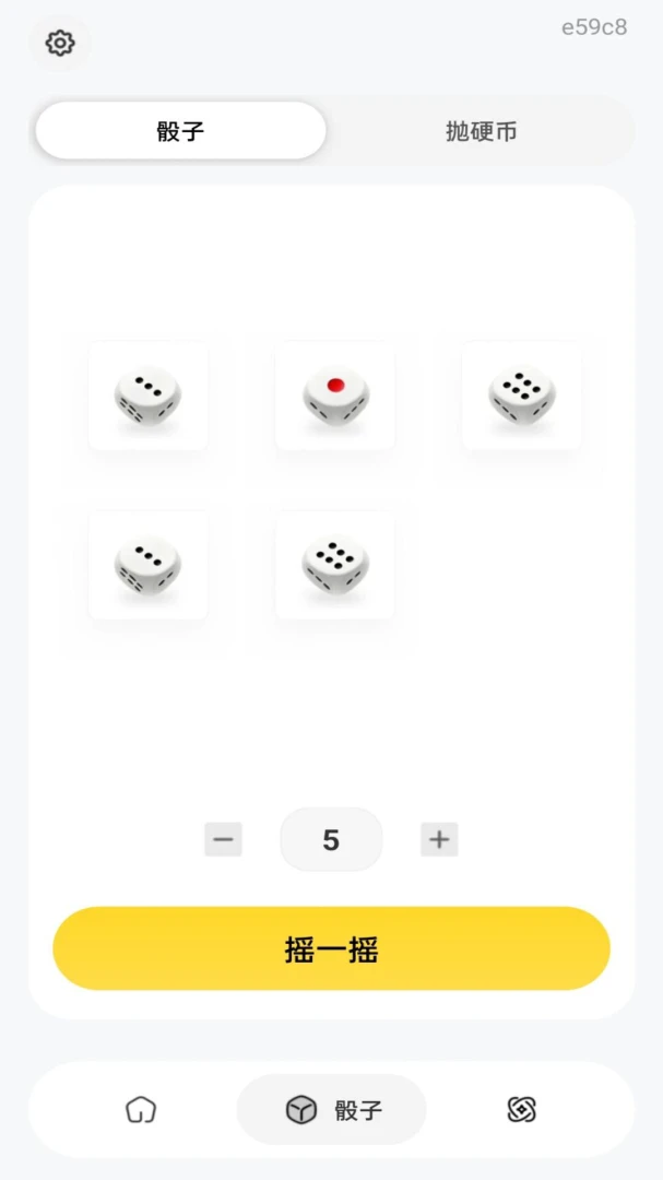 ��ת���پ���2026���°汾v1.0.0 ��׿���ͼ0