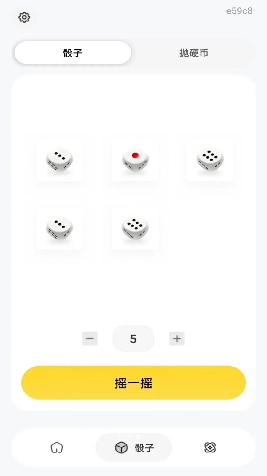 ��ת���پ���2026���°汾v1.0.0 ��׿���ͼ1