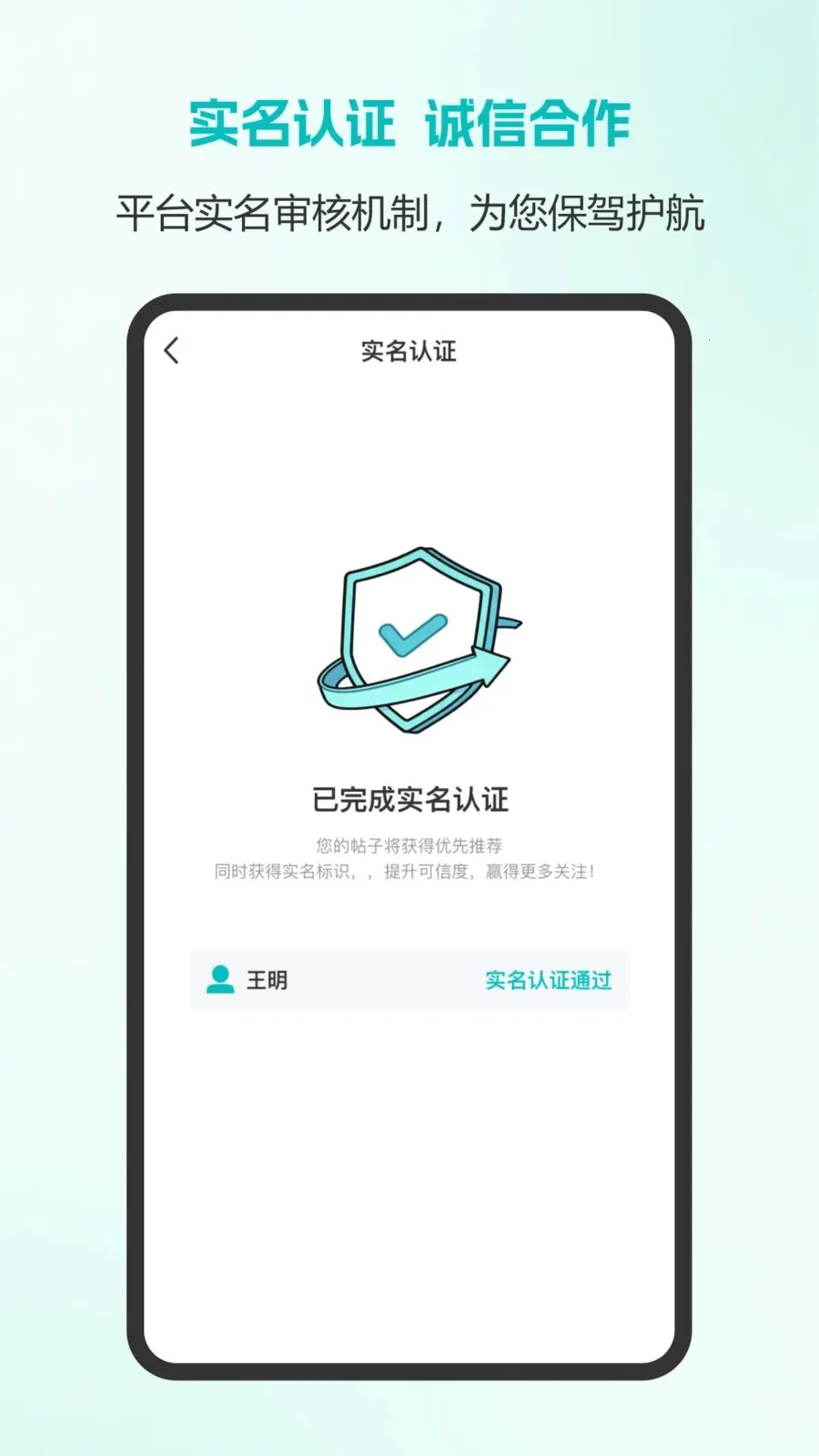 ����֮�������ֻ���v1.26.0703 ��׿���ͼ0