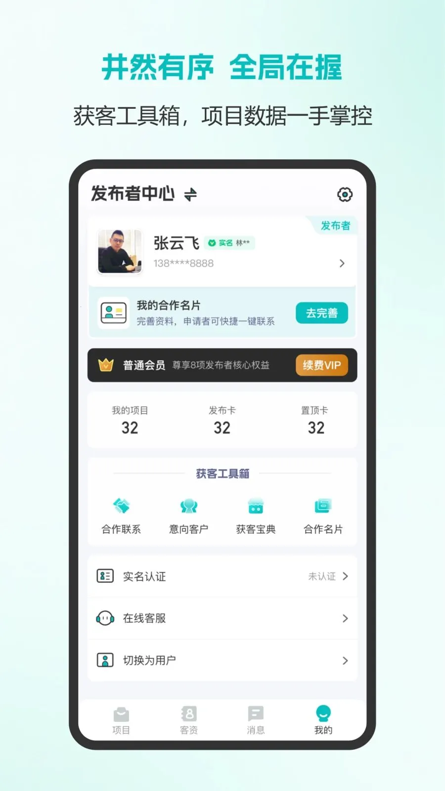 ����֮�������ֻ���v1.26.0703 ��׿���ͼ2