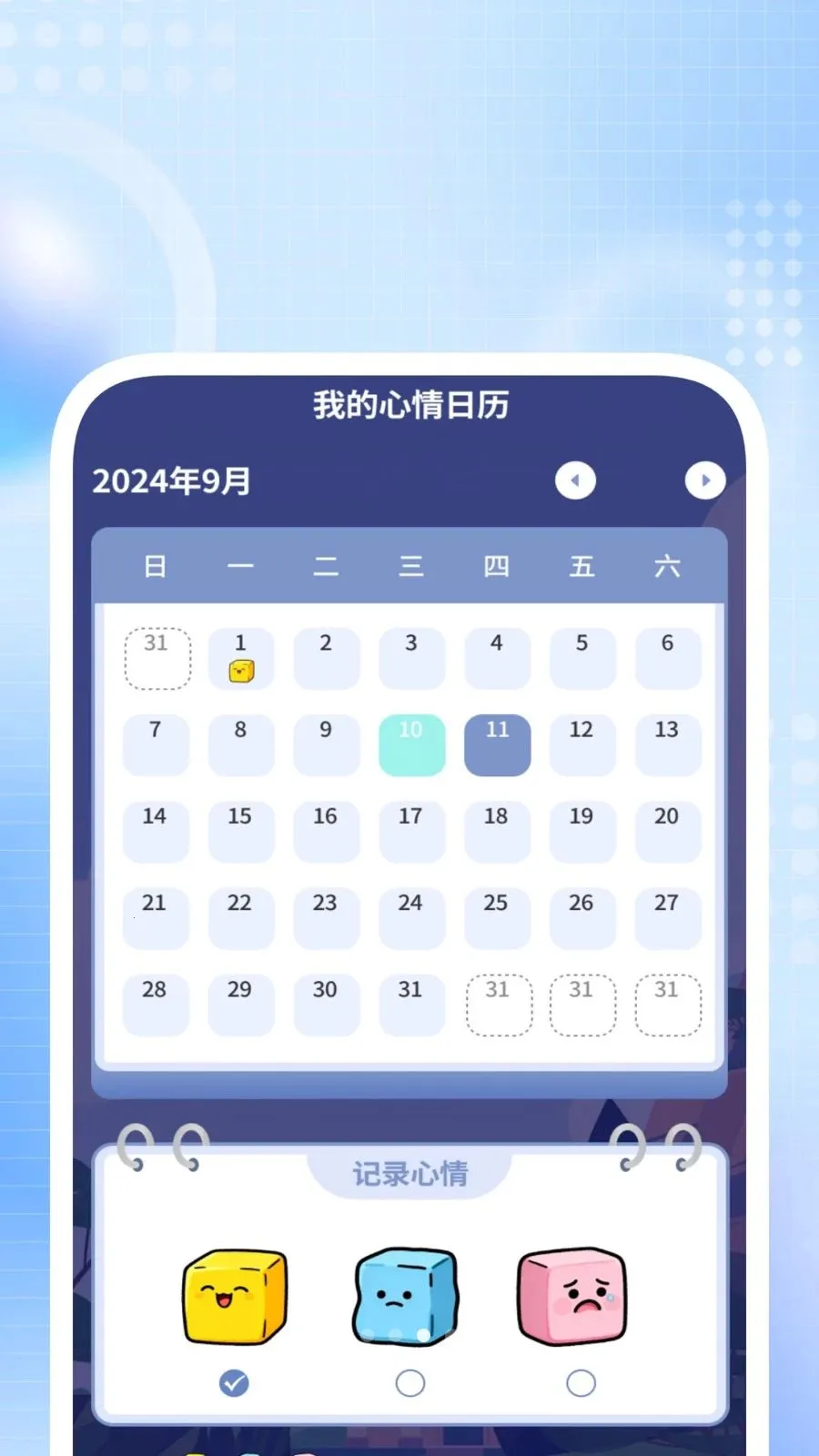 ���ɨ��ͨ(�๦�ܼ�¼����)v1.0.2 �ֻ����ͼ2