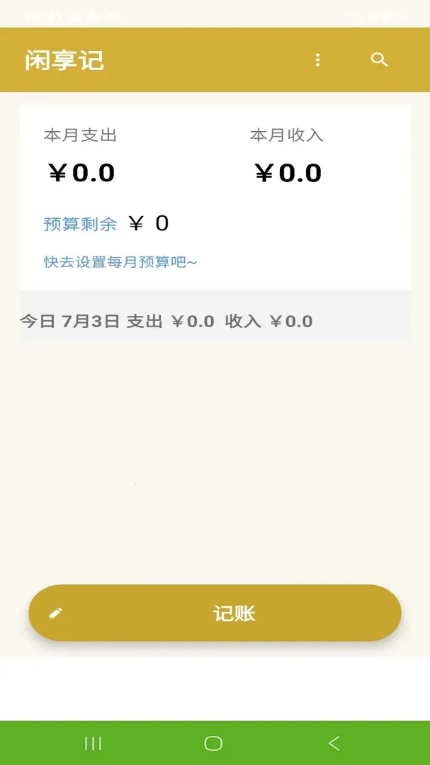 �����������ֻ���v3.0.1 ��Ѱ��ͼ1