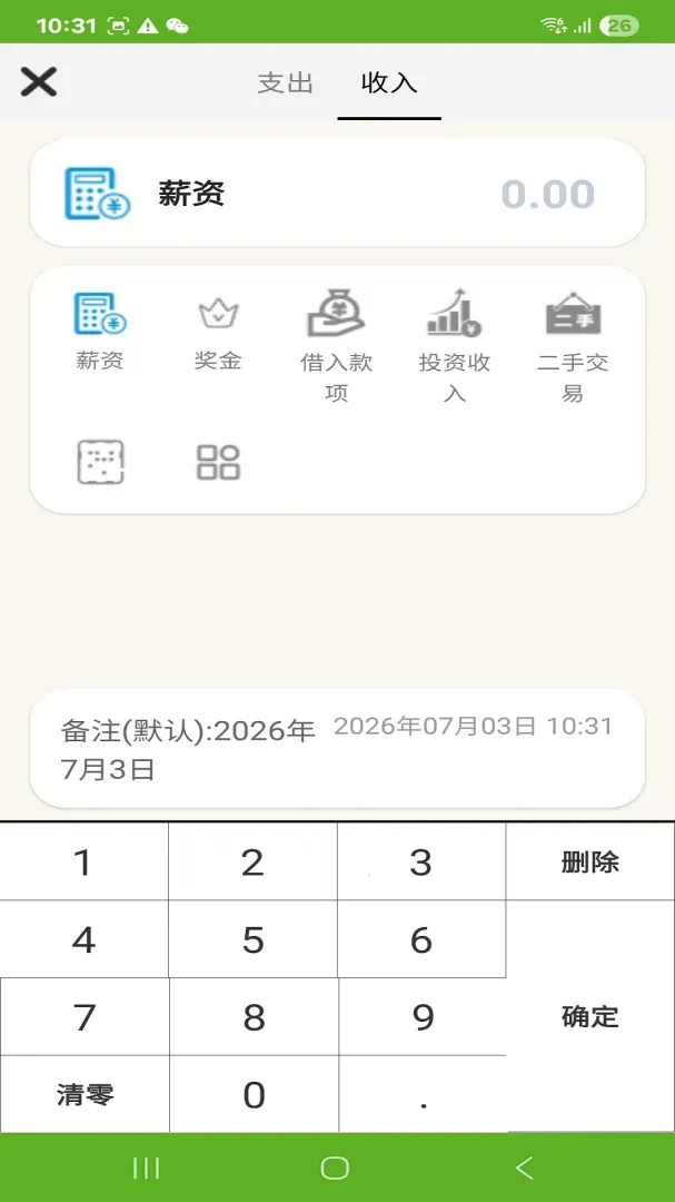 �����������ֻ���v3.0.1 ��Ѱ��ͼ0