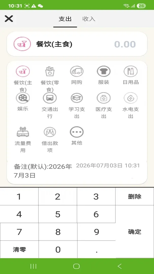 �����������ֻ���v3.0.1 ��Ѱ��ͼ2