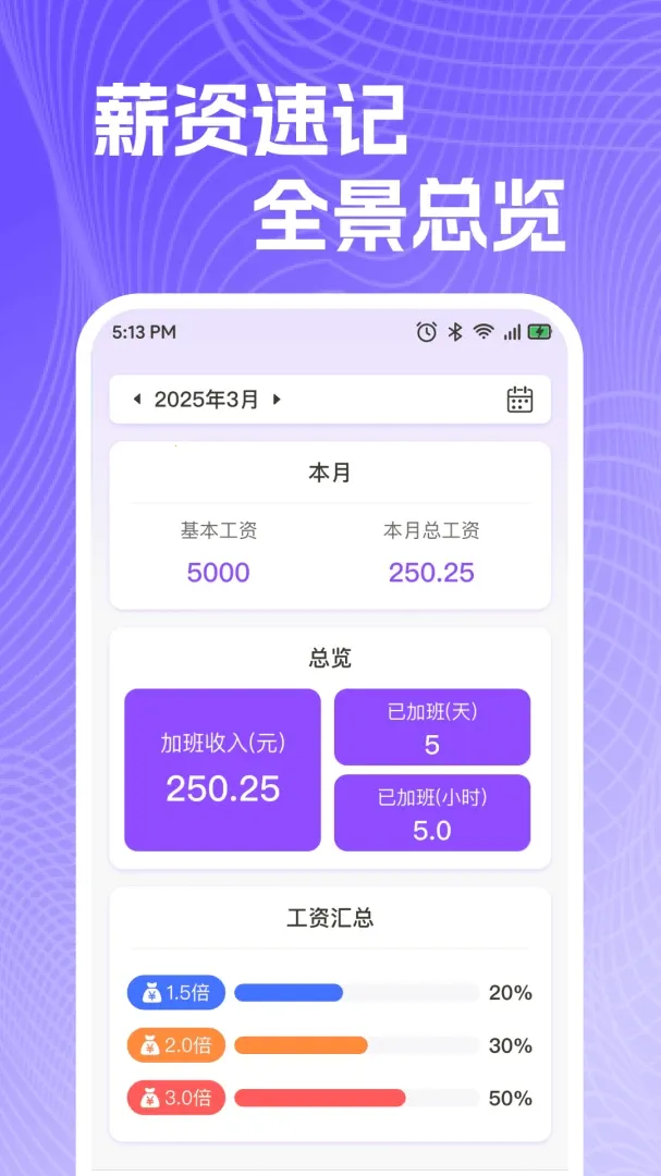 ���ذ��ļǹ�����2026���°汾v1.0.0 �ֻ����ͼ0