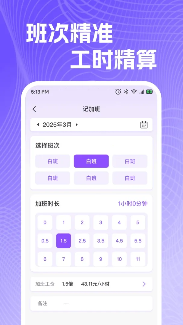 ���ذ��ļǹ�����2026���°汾v1.0.0 �ֻ����ͼ2
