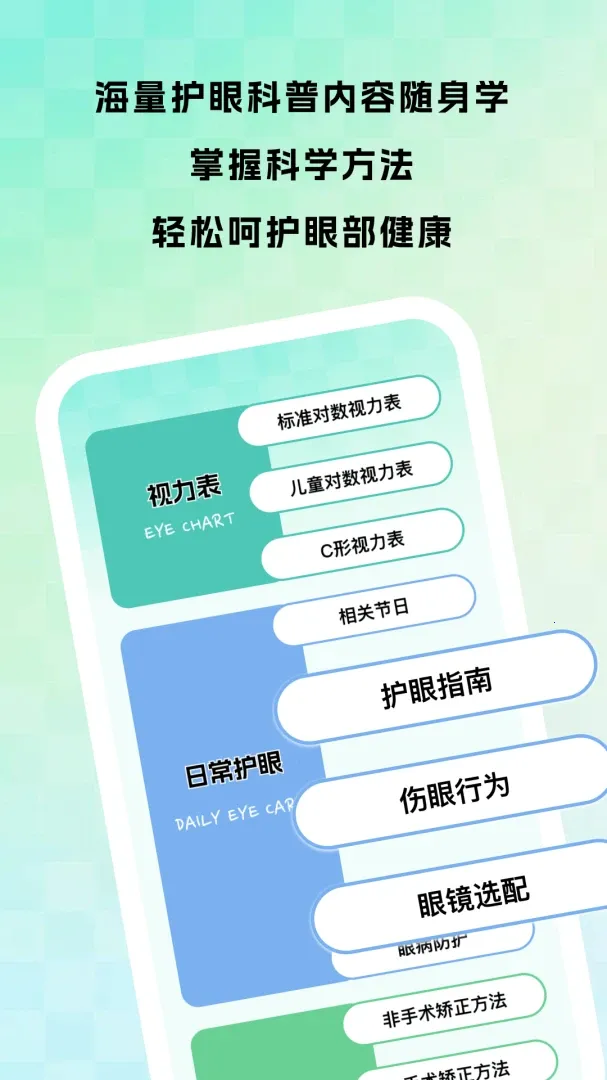 ����Ӽ�2026�ٷ����°汾v1.0.1 �ֻ����ͼ1