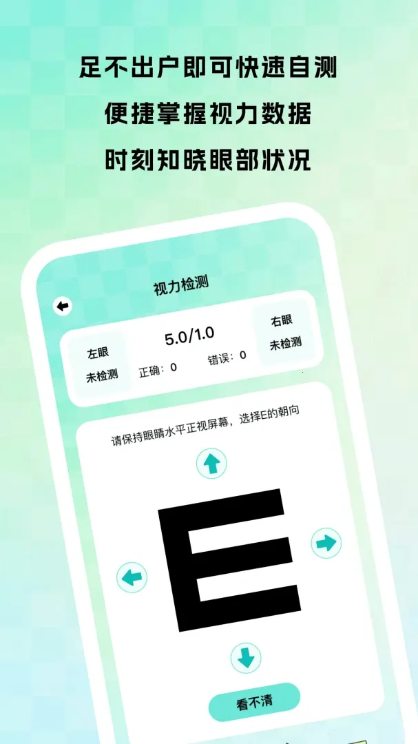����Ӽ�2026�ٷ����°汾v1.0.1 �ֻ����ͼ0