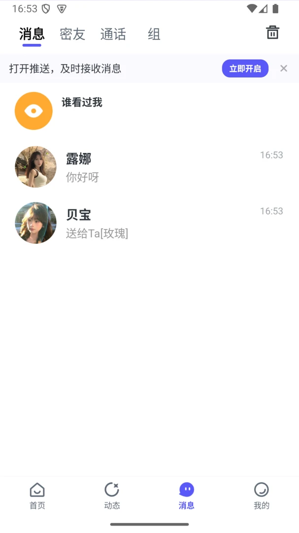 ����2026�ٷ����°汾v1.2.0 �ٷ������ͼ2