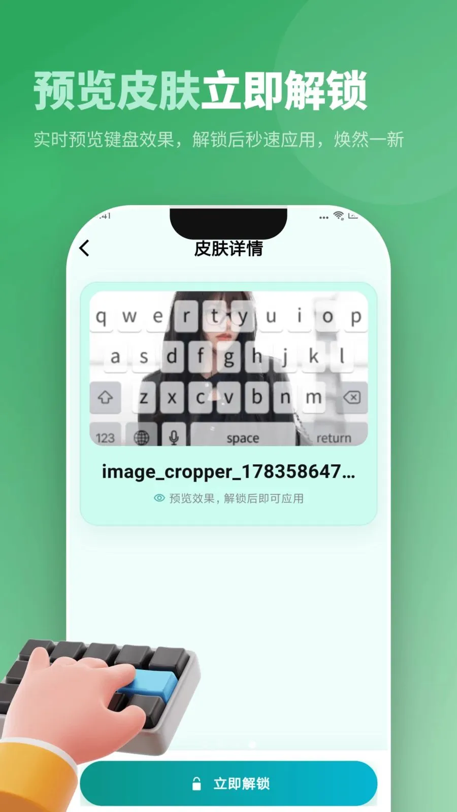���˫ƴ���뷨2026���°汾v5.3.4 �ٷ������ͼ3
