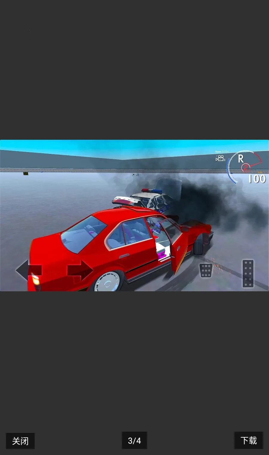 �ʼ�������ײ����ȫ������(�����ƻ�ģ����)v3.9.4 �ٷ������ͼ2