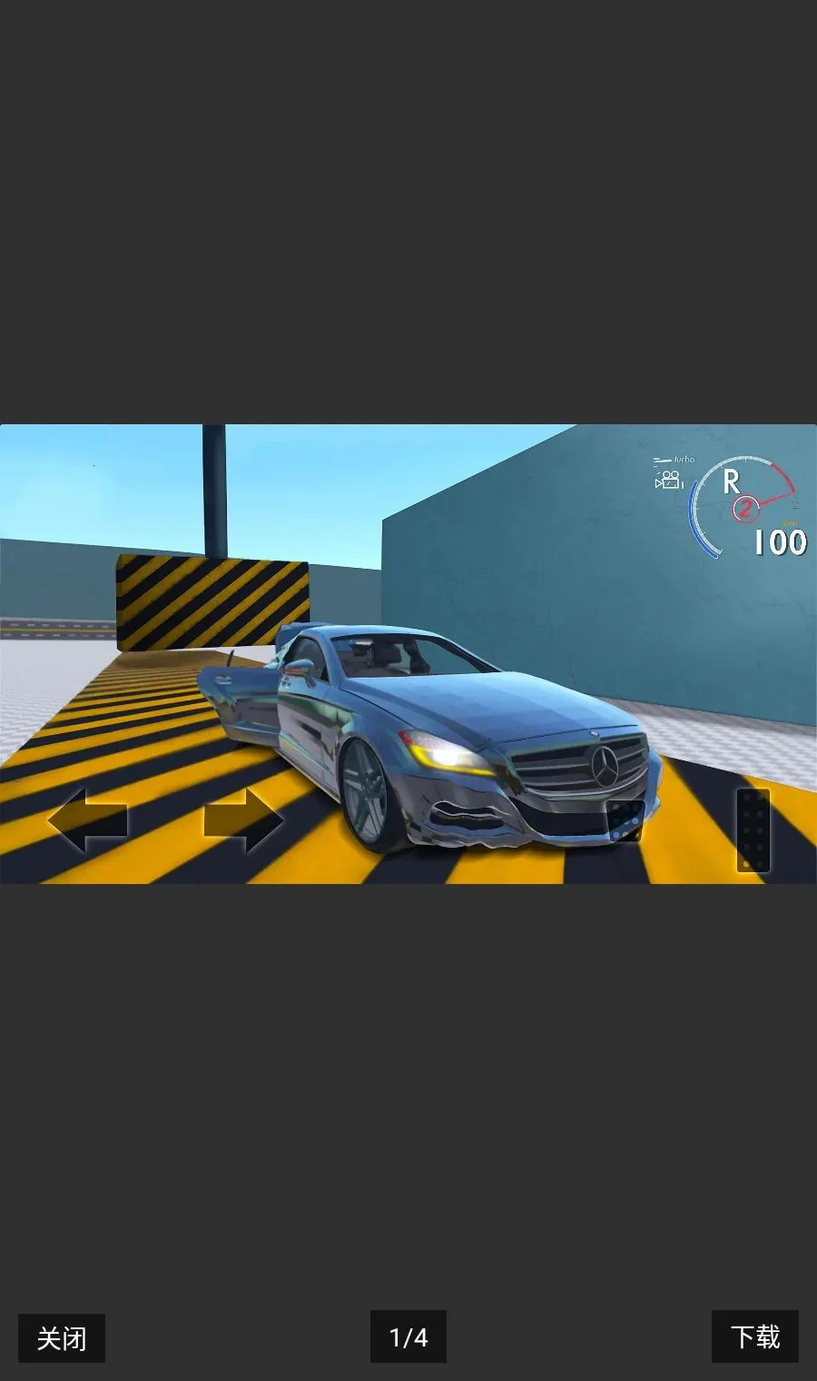 �ʼ�������ײ����ȫ������(�����ƻ�ģ����)v3.9.4 �ٷ������ͼ0