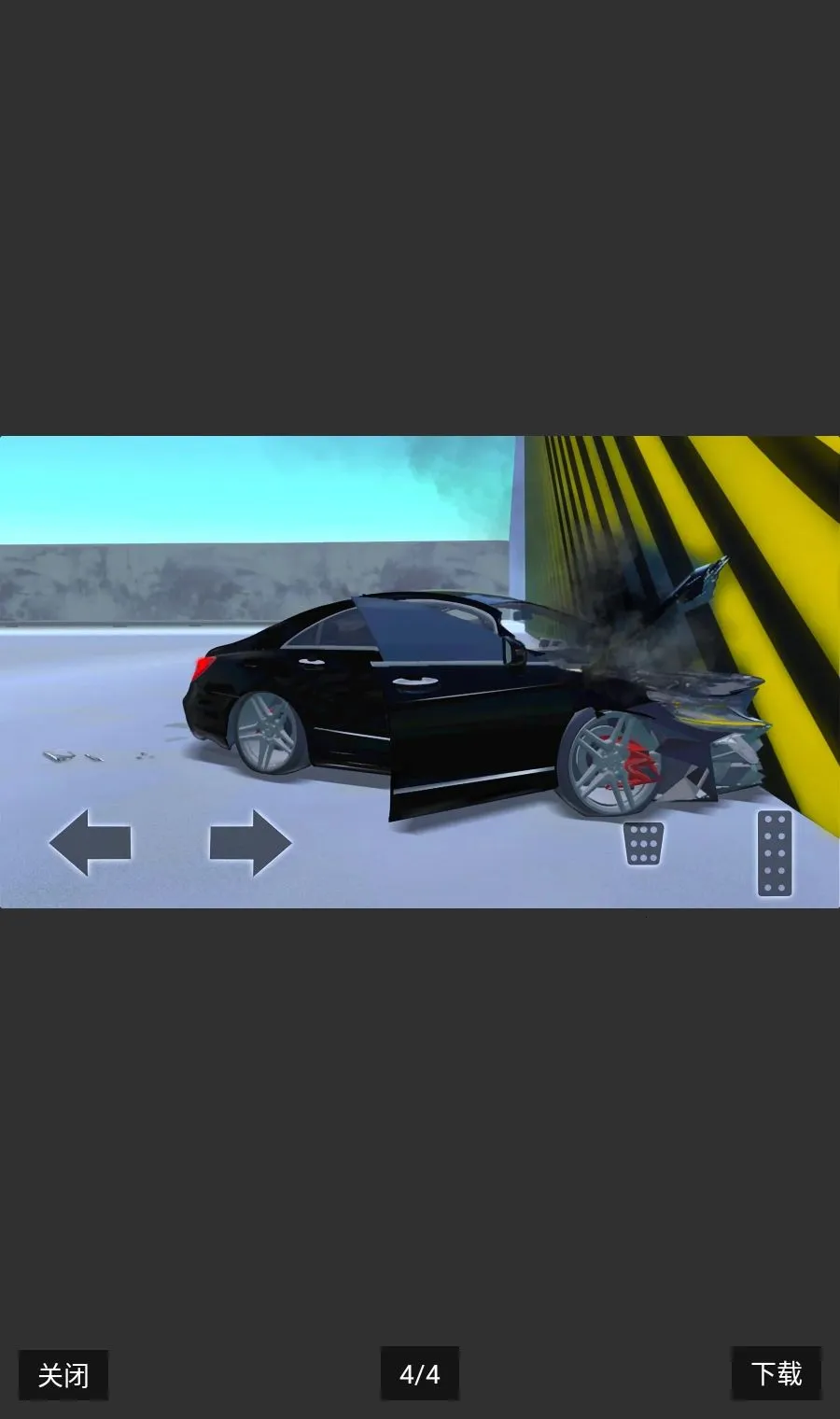 �ʼ�������ײ����ȫ������(�����ƻ�ģ����)v3.9.4 �ٷ������ͼ3