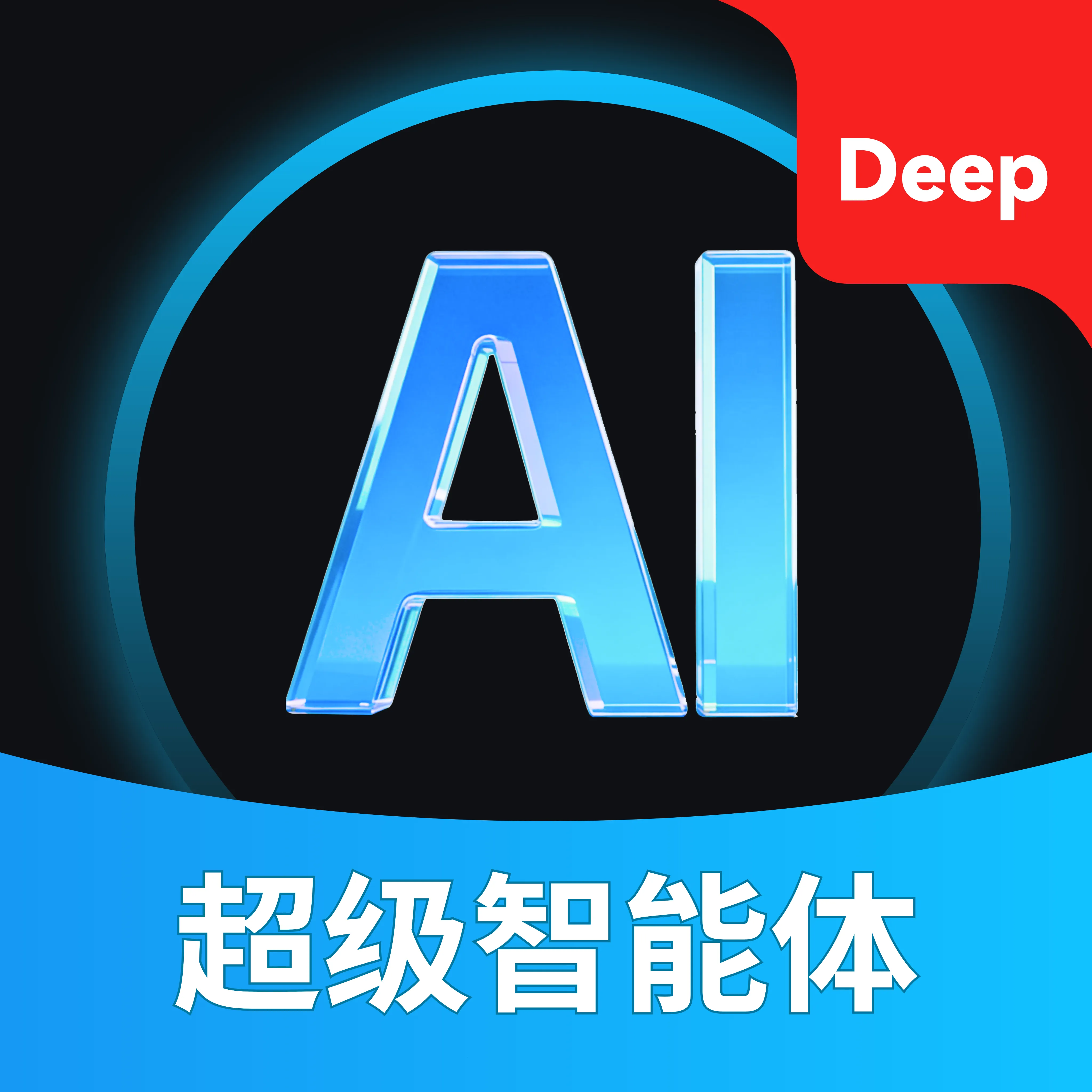 DeepAI����������2026���°汾