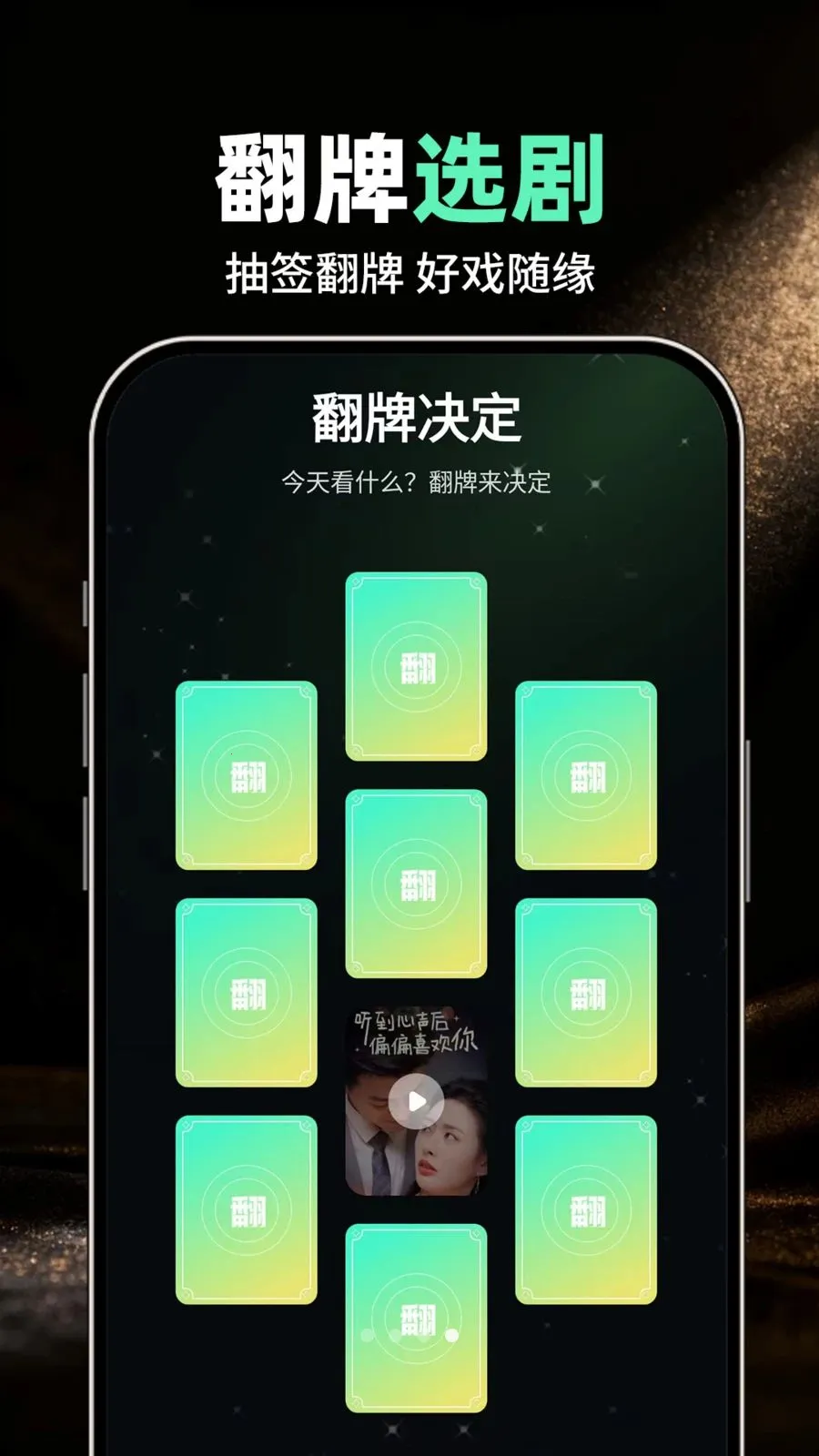 ����TV������ѿ�(Ӱ����������)v1.0.1 ��Ѱ��ͼ3