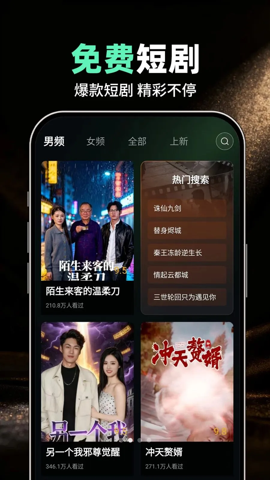 ����TV������ѿ�(Ӱ����������)v1.0.1 ��Ѱ��ͼ1