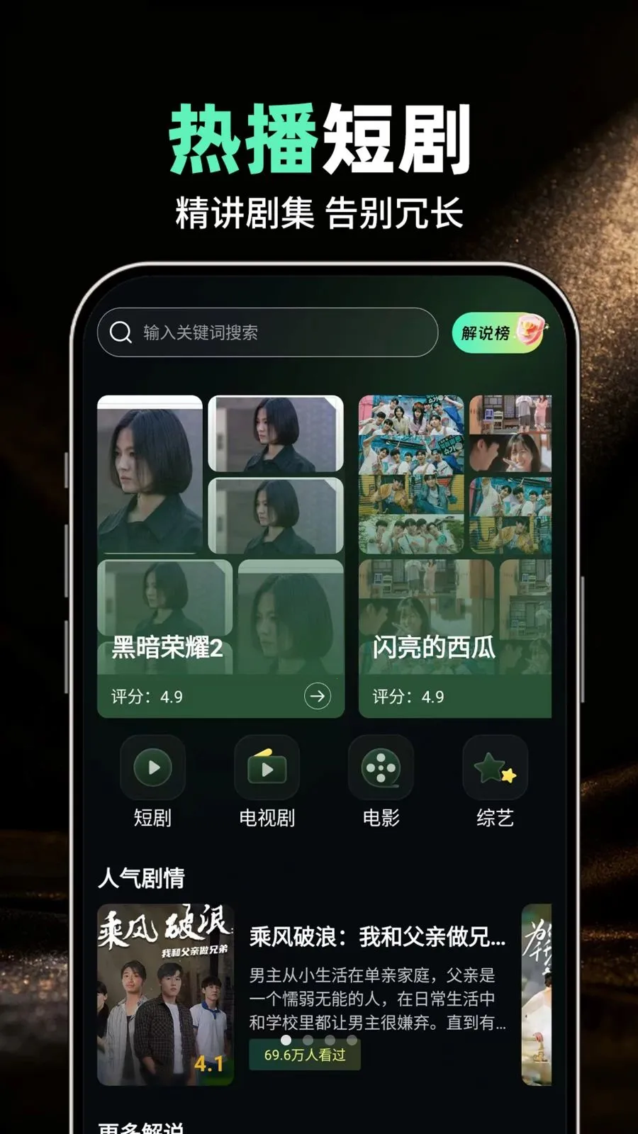 ����TV������ѿ�(Ӱ����������)v1.0.1 ��Ѱ��ͼ0
