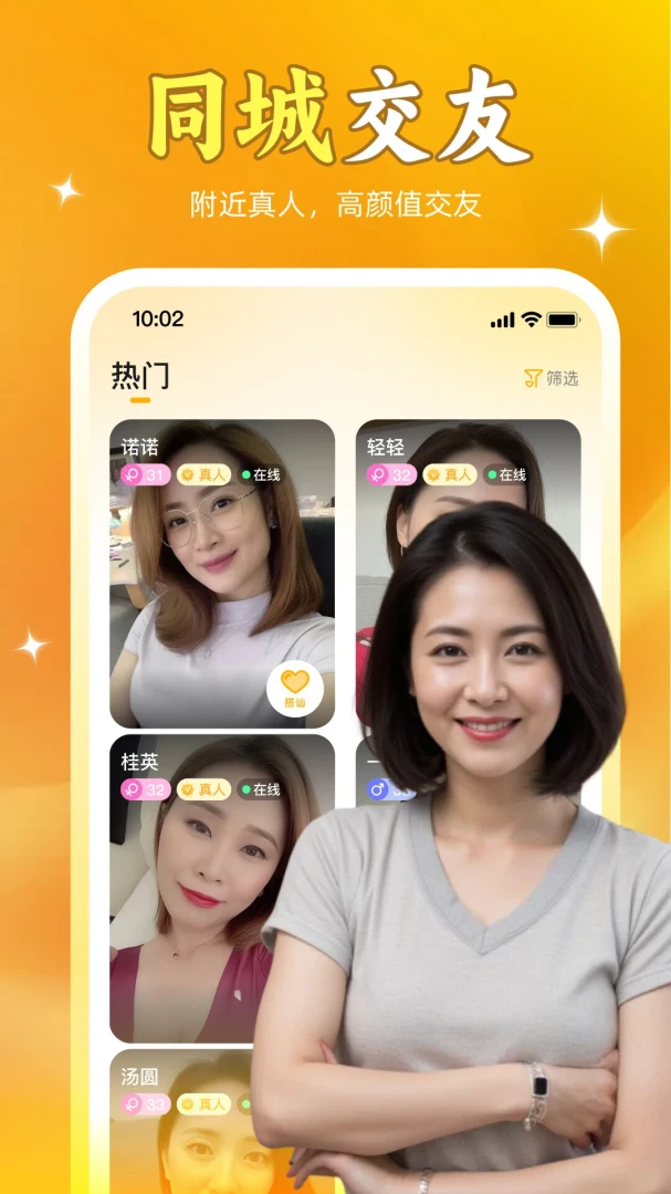 ����(İ������ƽ̨)v1.1.46 �ֻ����ͼ0