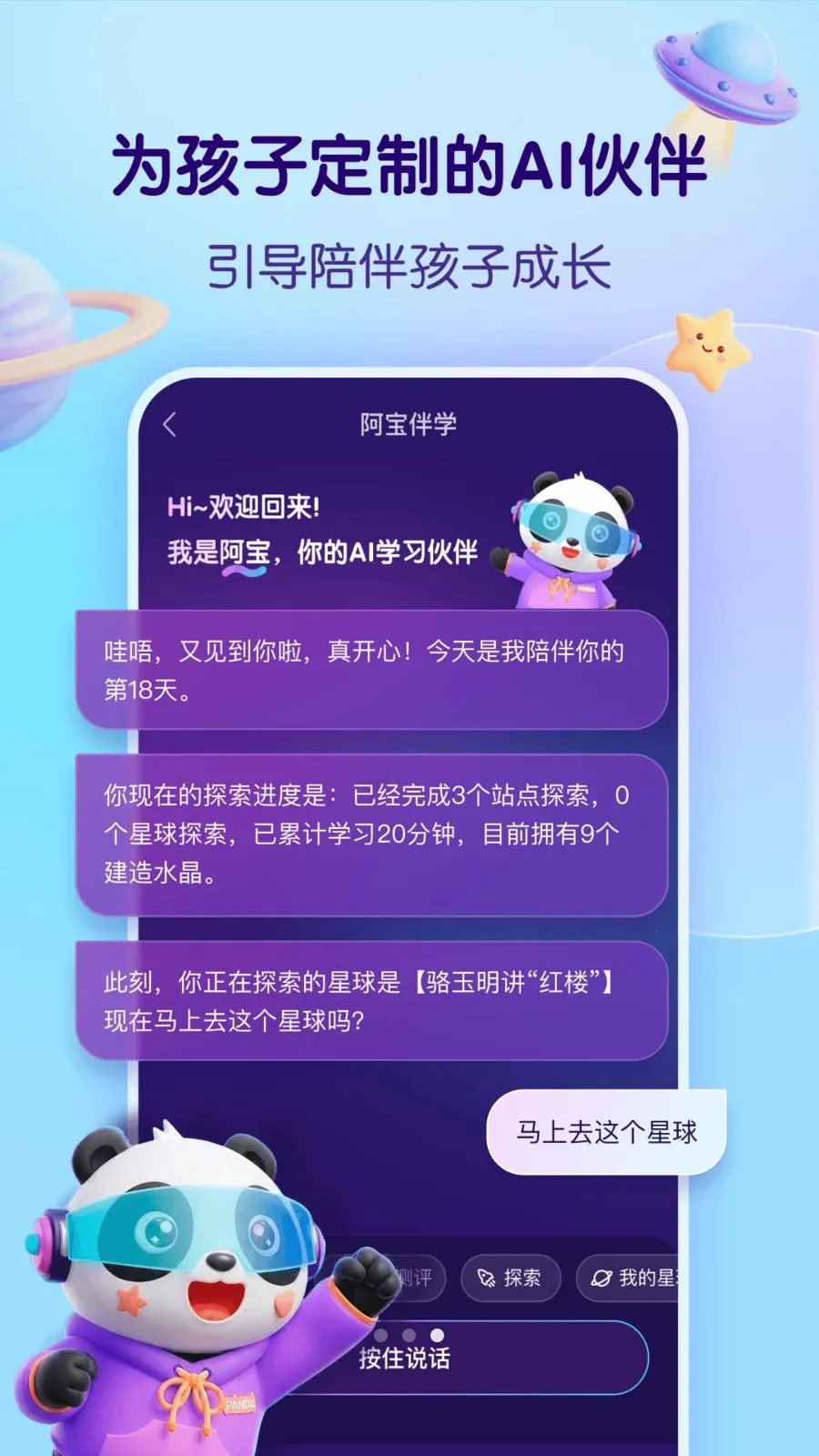 ����õ�֪ʶ���������ֻ���v1.0.1 ��Ѱ��ͼ2