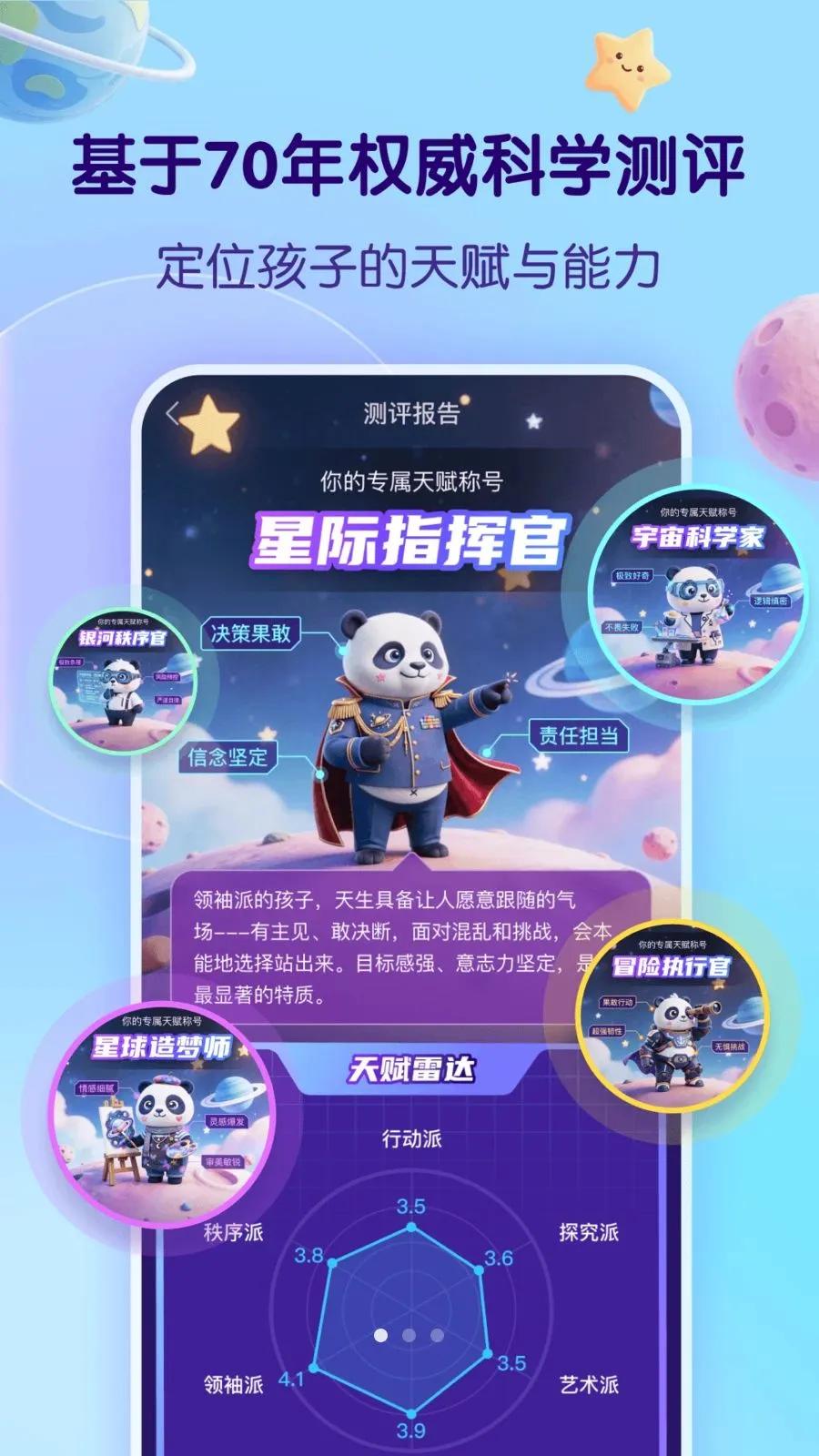 ����õ�֪ʶ���������ֻ���v1.0.1 ��Ѱ��ͼ0