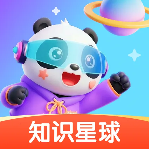����õ�֪ʶ���������ֻ���
