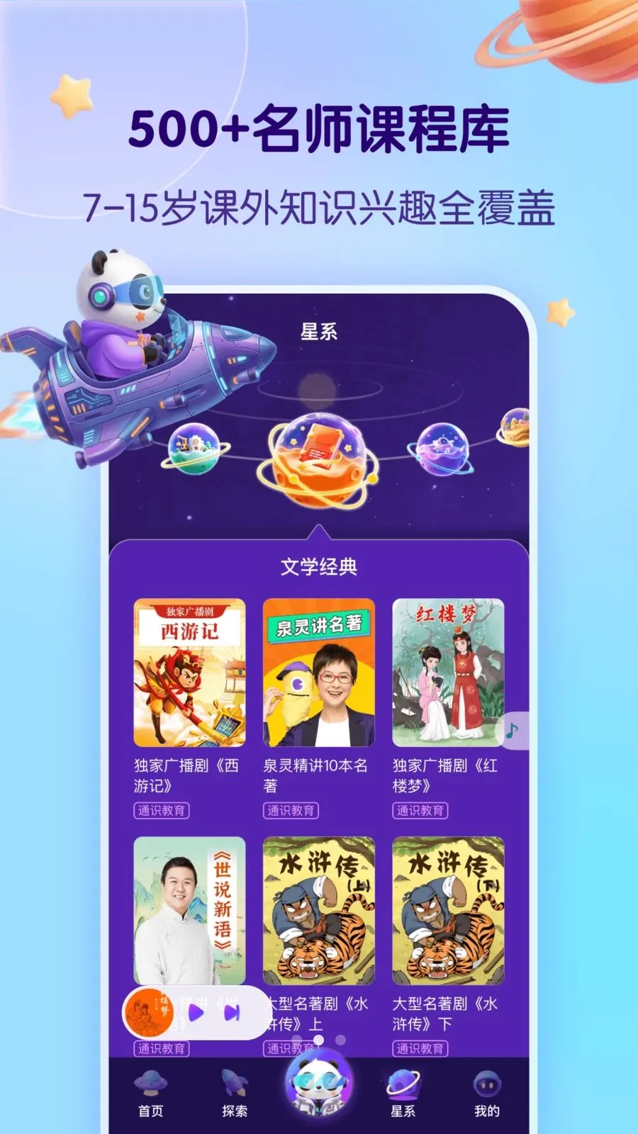 ����õ�֪ʶ���������ֻ���v1.0.1 ��Ѱ��ͼ1