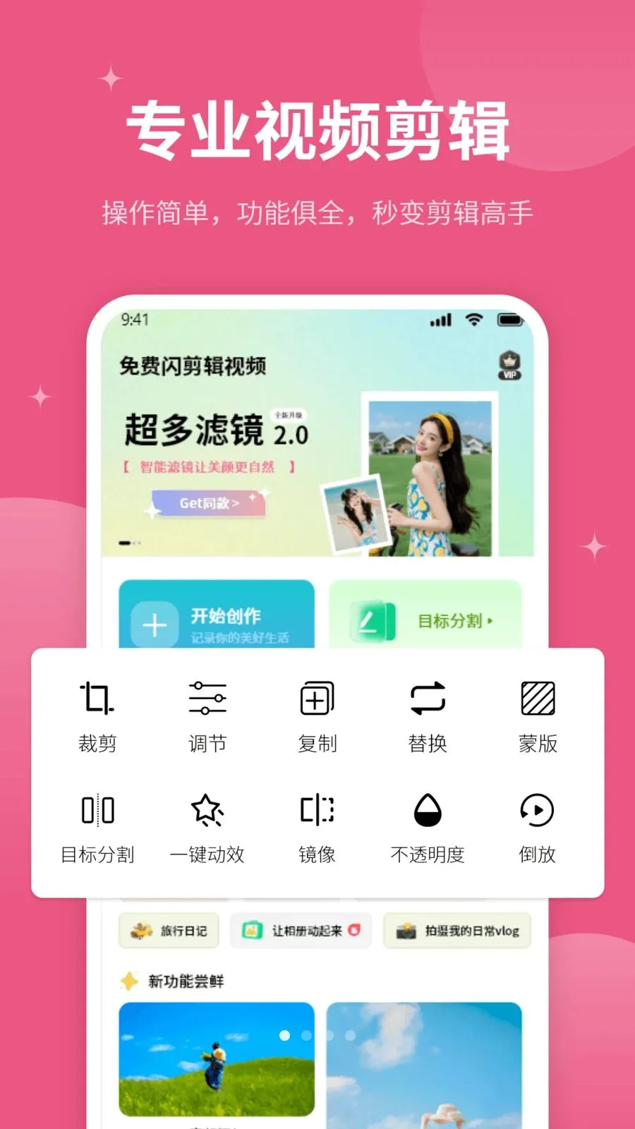 �����������Ƶ(��Ƶ��������)v1.1 �ֻ����ͼ0