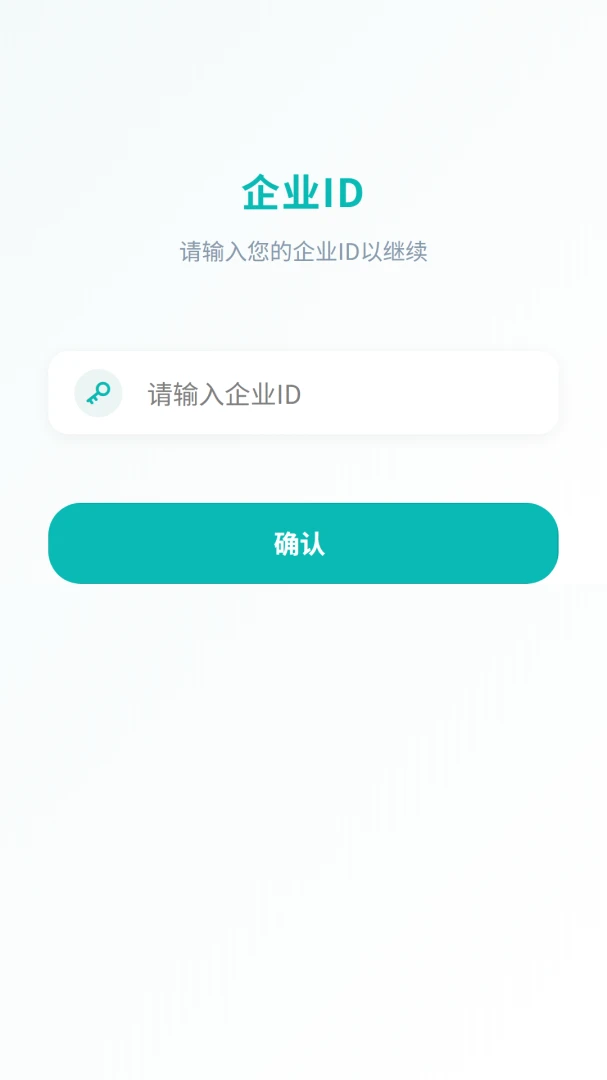 ���ݻ���(��ҵ��ʱͨѶƽ̨)v1.0.2 ��Ѱ��ͼ3