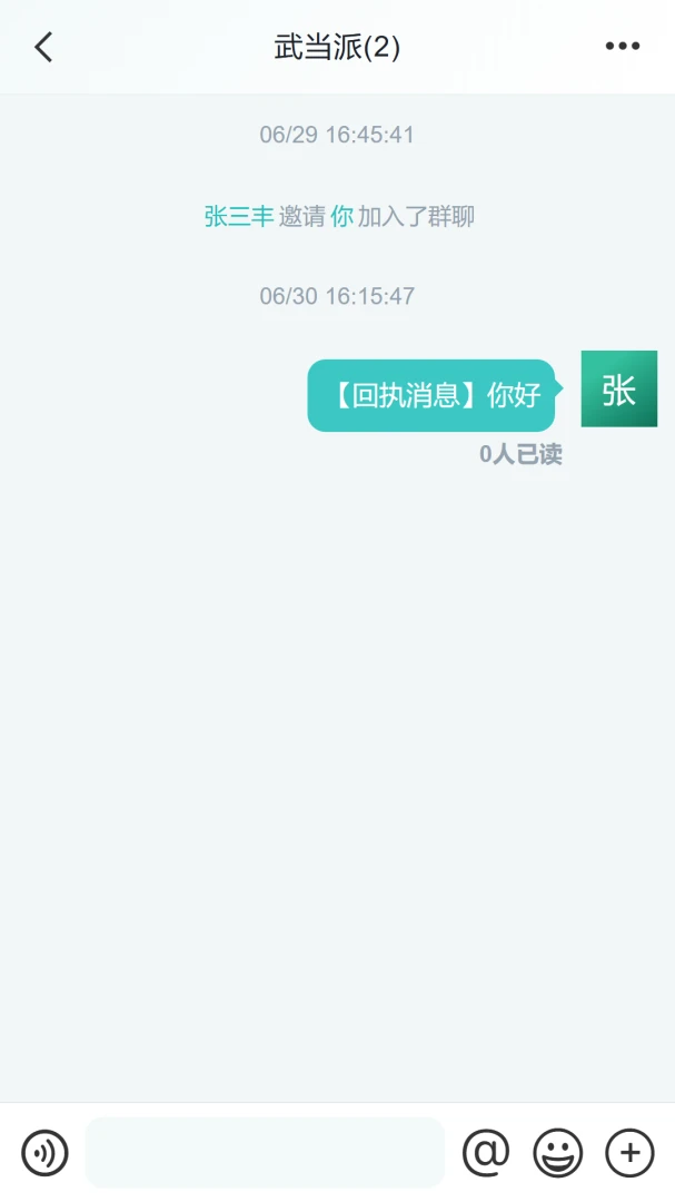 ���ݻ���(��ҵ��ʱͨѶƽ̨)v1.0.2 ��Ѱ��ͼ0