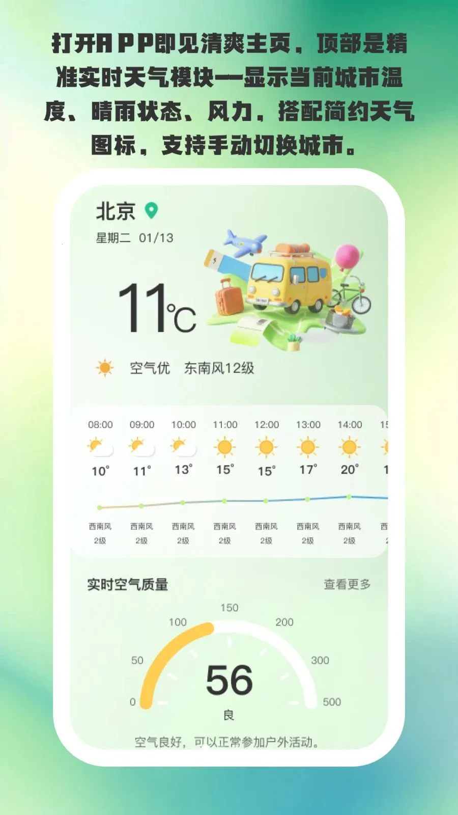 ;���Ʊ�������׿���ֻ���v1.0.5 �ٷ������ͼ0