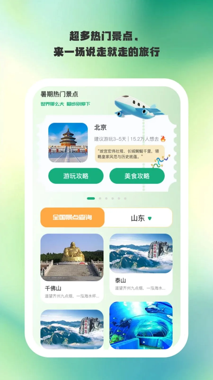 ;���Ʊ�������׿���ֻ���v1.0.5 �ٷ������ͼ2