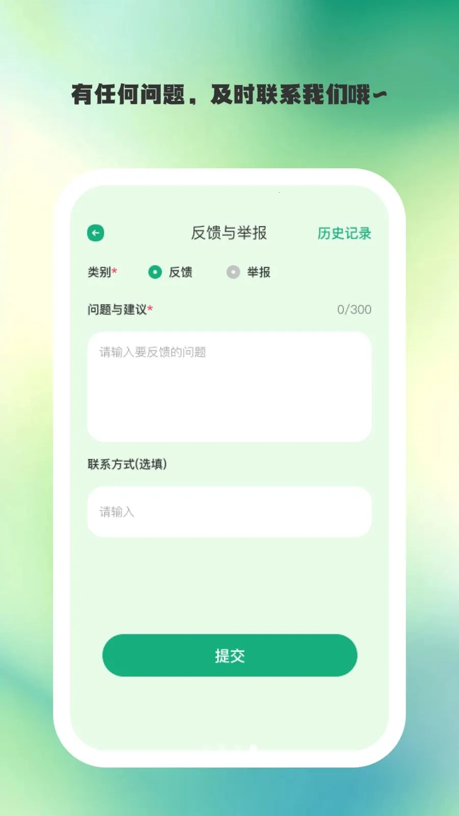 ;���Ʊ�������׿���ֻ���v1.0.5 �ٷ������ͼ3