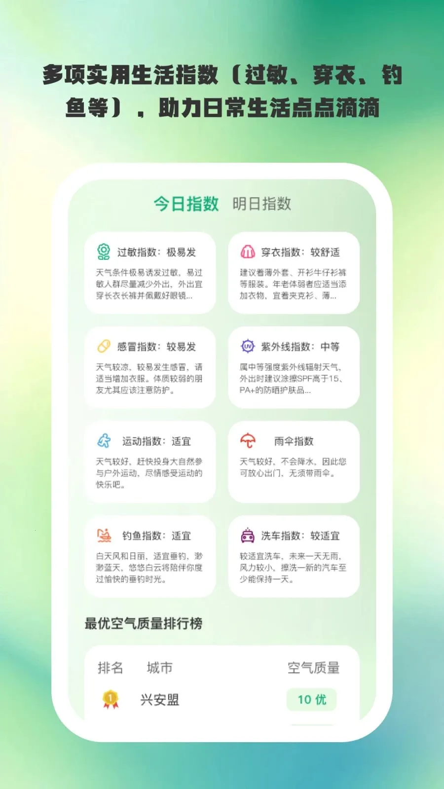 ;���Ʊ�������׿���ֻ���v1.0.5 �ٷ������ͼ1