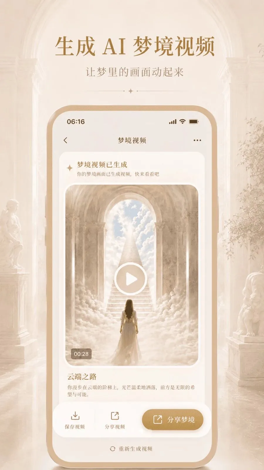 Aliya������(�ξ���¼����)v1.0.0 �ٷ������ͼ3