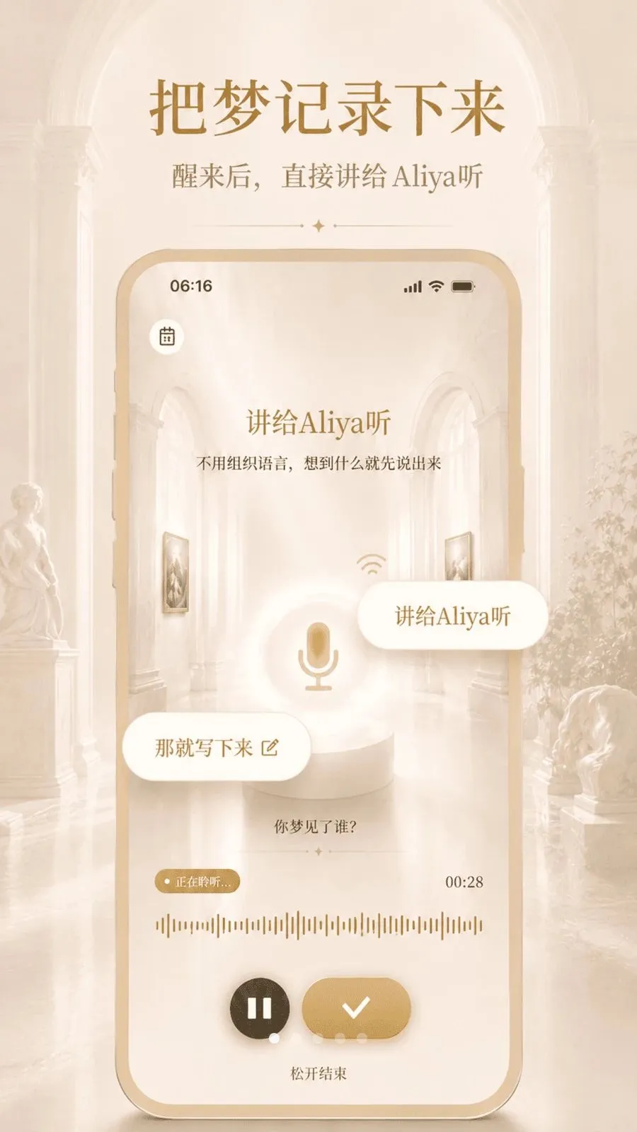 Aliya������(�ξ���¼����)v1.0.0 �ٷ������ͼ0