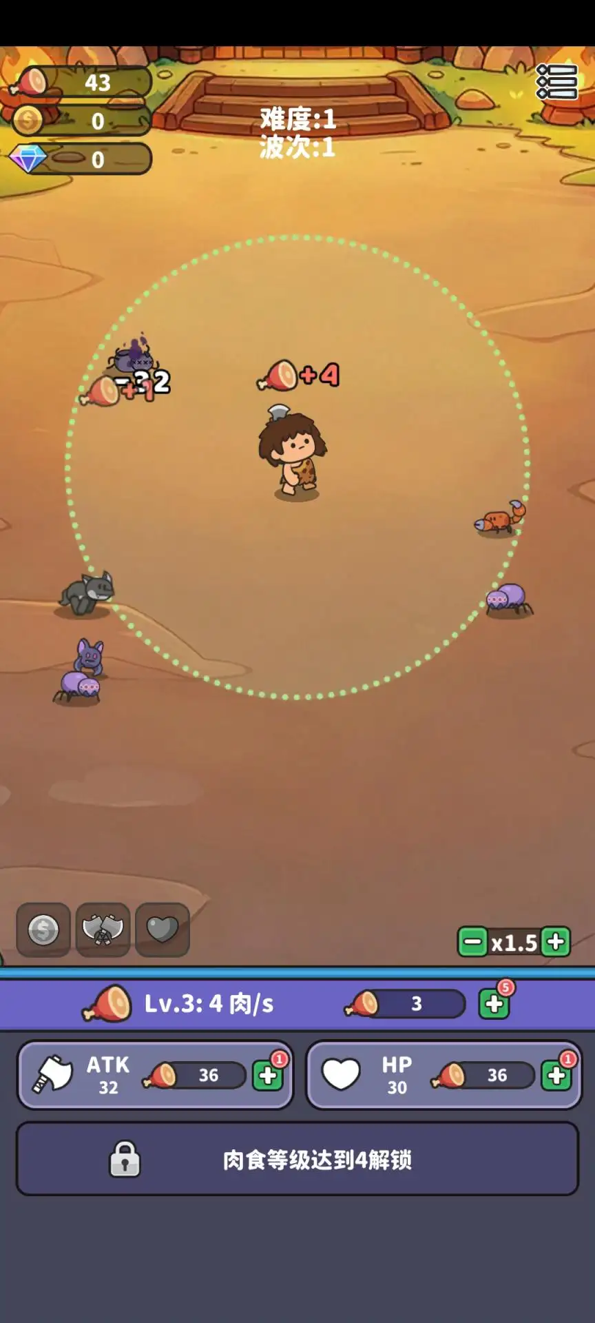 ��Ұ����2����(��Ұ����2��Ϸ)v106 �ֻ����ͼ3