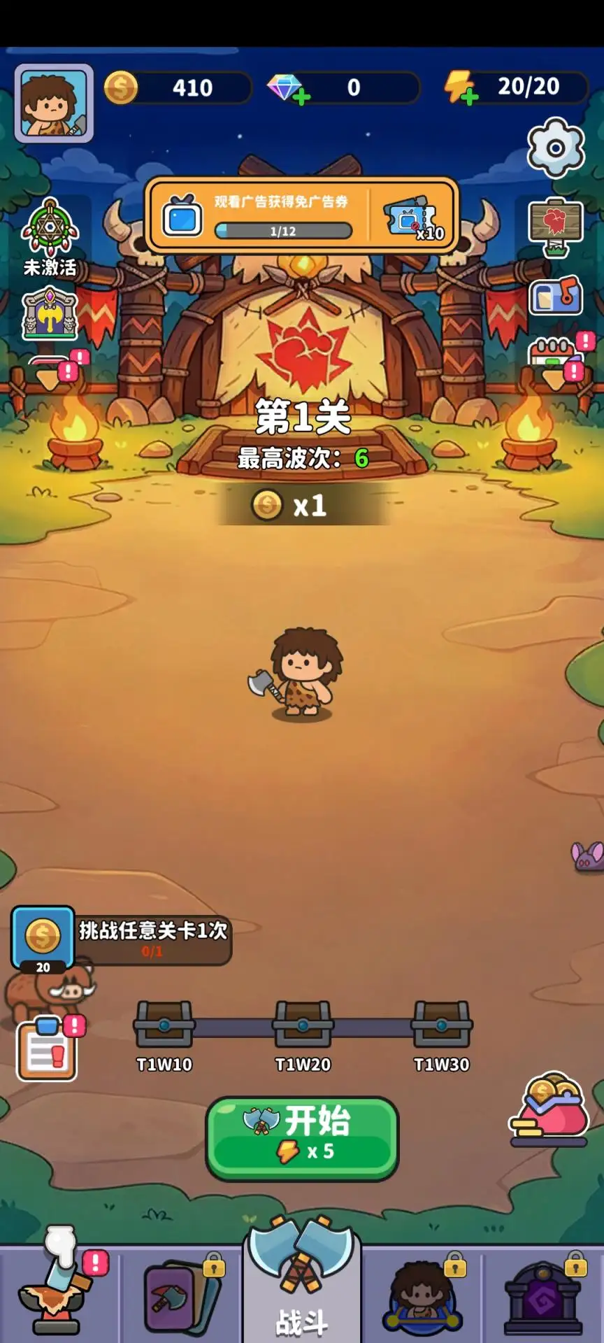 ��Ұ����2����(��Ұ����2��Ϸ)v106 �ֻ����ͼ2