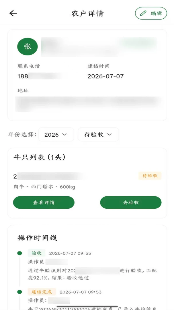 ����ţ���ܼҰ�׿���ֻ���v1.0.10 ��׿���ͼ2