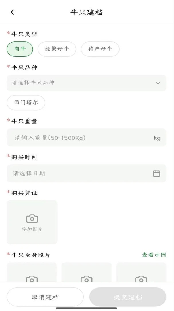 ����ţ���ܼҰ�׿���ֻ���v1.0.10 ��׿���ͼ1