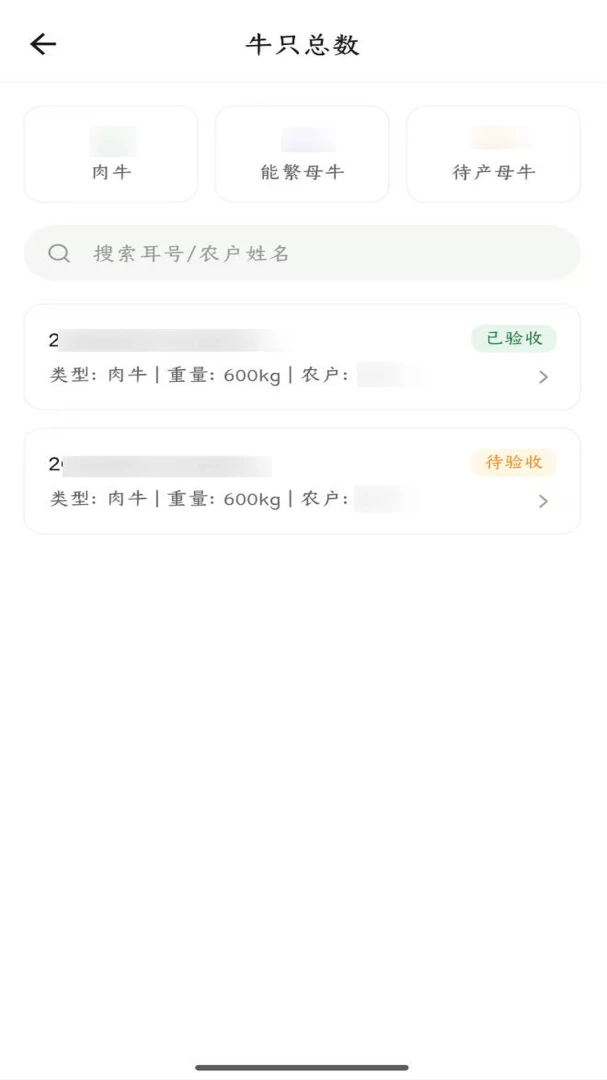 ����ţ���ܼҰ�׿���ֻ���v1.0.10 ��׿���ͼ3