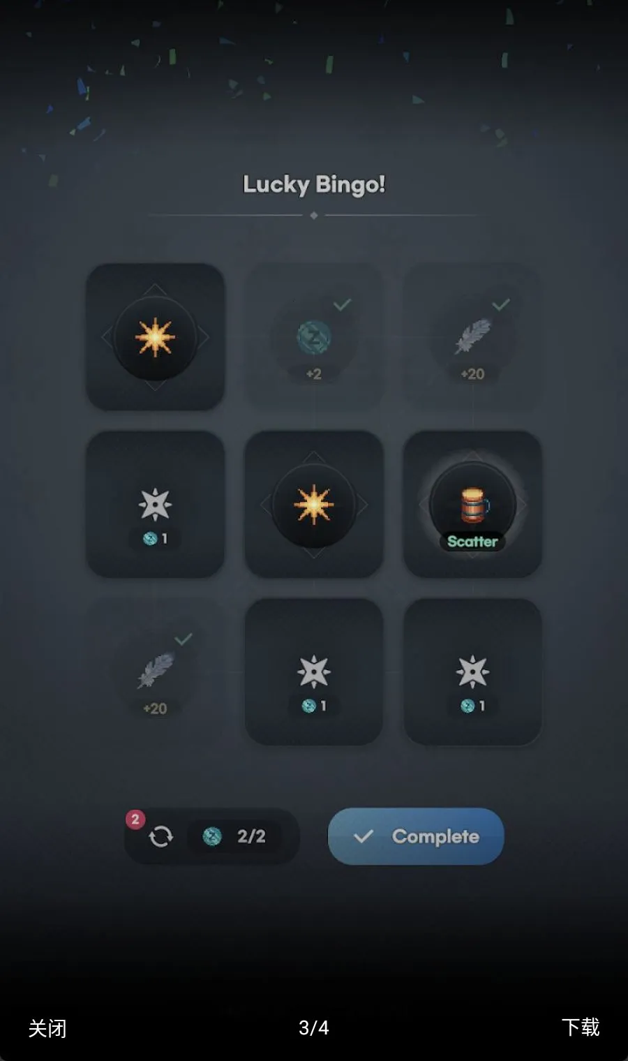 �մ�˵�����ֻ���v0.3 ��Ѱ��ͼ2