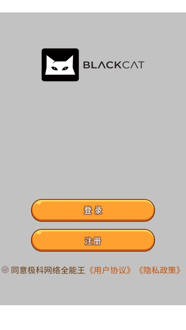 ��������ȫ����(����չʾAPP)v8.0.1 ��׿���ͼ2