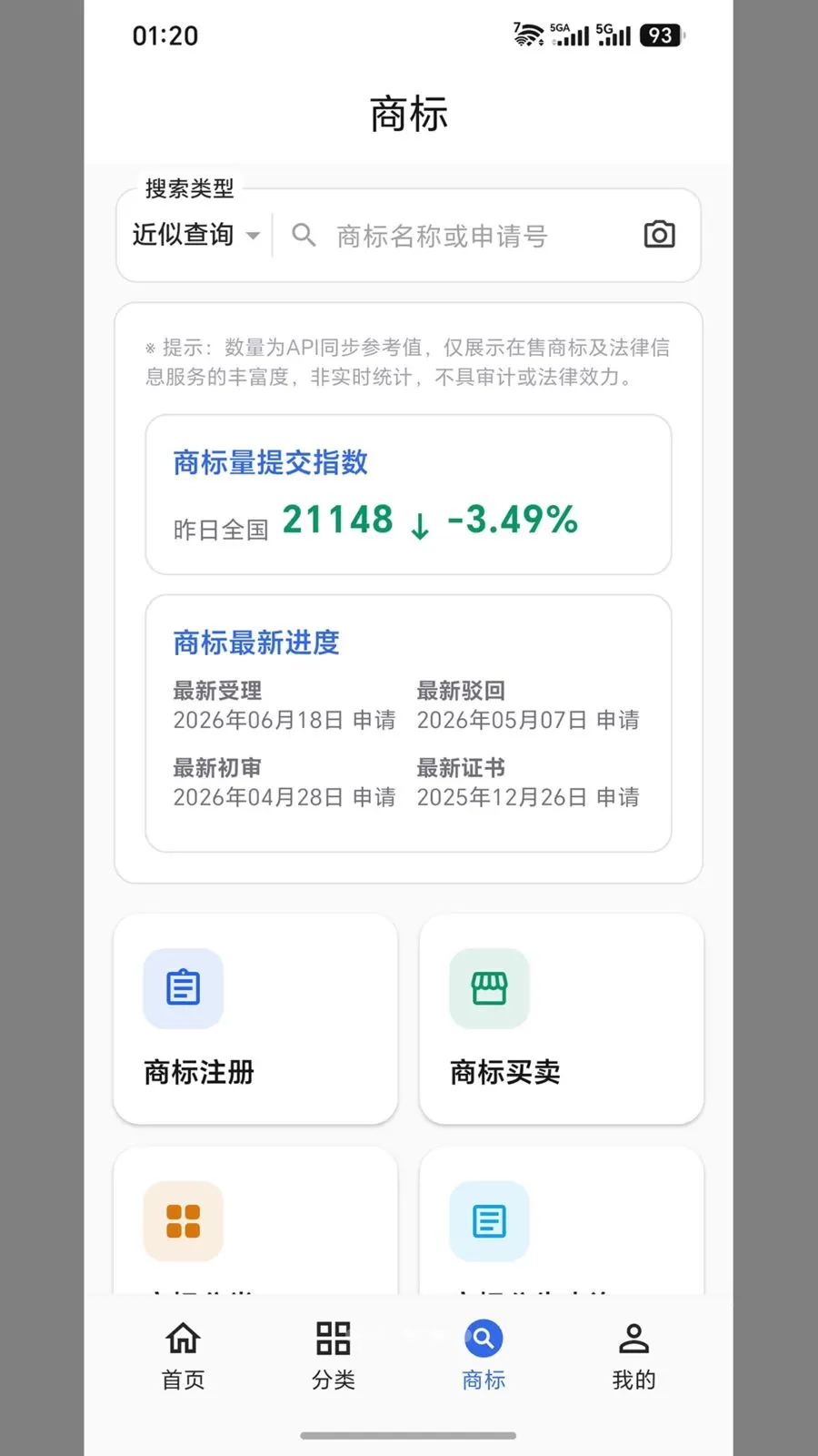����֪����(��ҵ����ƽ̨)v1.0.2 �ٷ������ͼ3