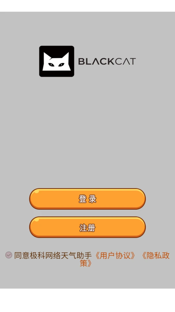����������������2026�ٷ����°汾v8.0.1 �ֻ����ͼ2
