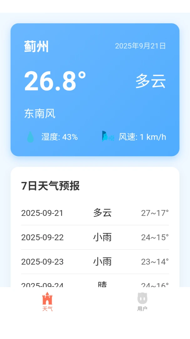 ����������������2026�ٷ����°汾v8.0.1 �ֻ����ͼ1